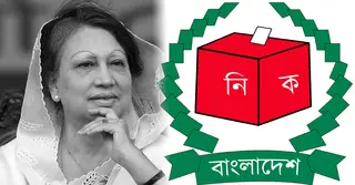 খালেদা জিয়ার মৃত্যুতে নির্বাচন কমিশনের শোক